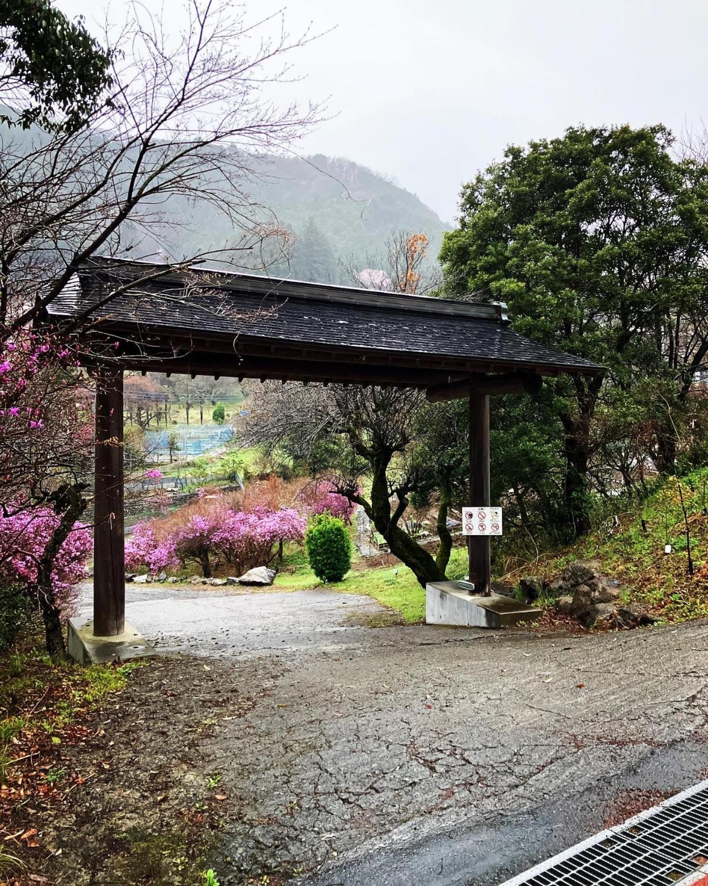 Otsu Nature Garden Akiruno Εξωτερικό φωτογραφία