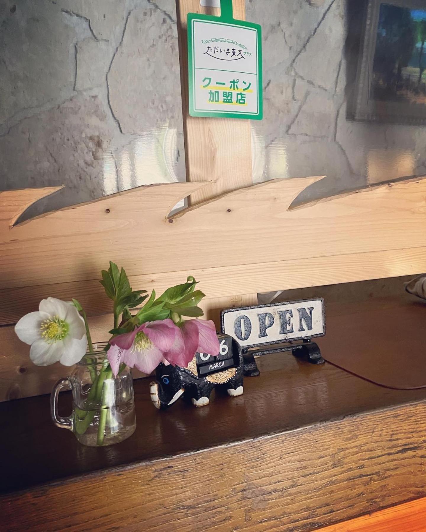 Otsu Nature Garden Akiruno Εξωτερικό φωτογραφία