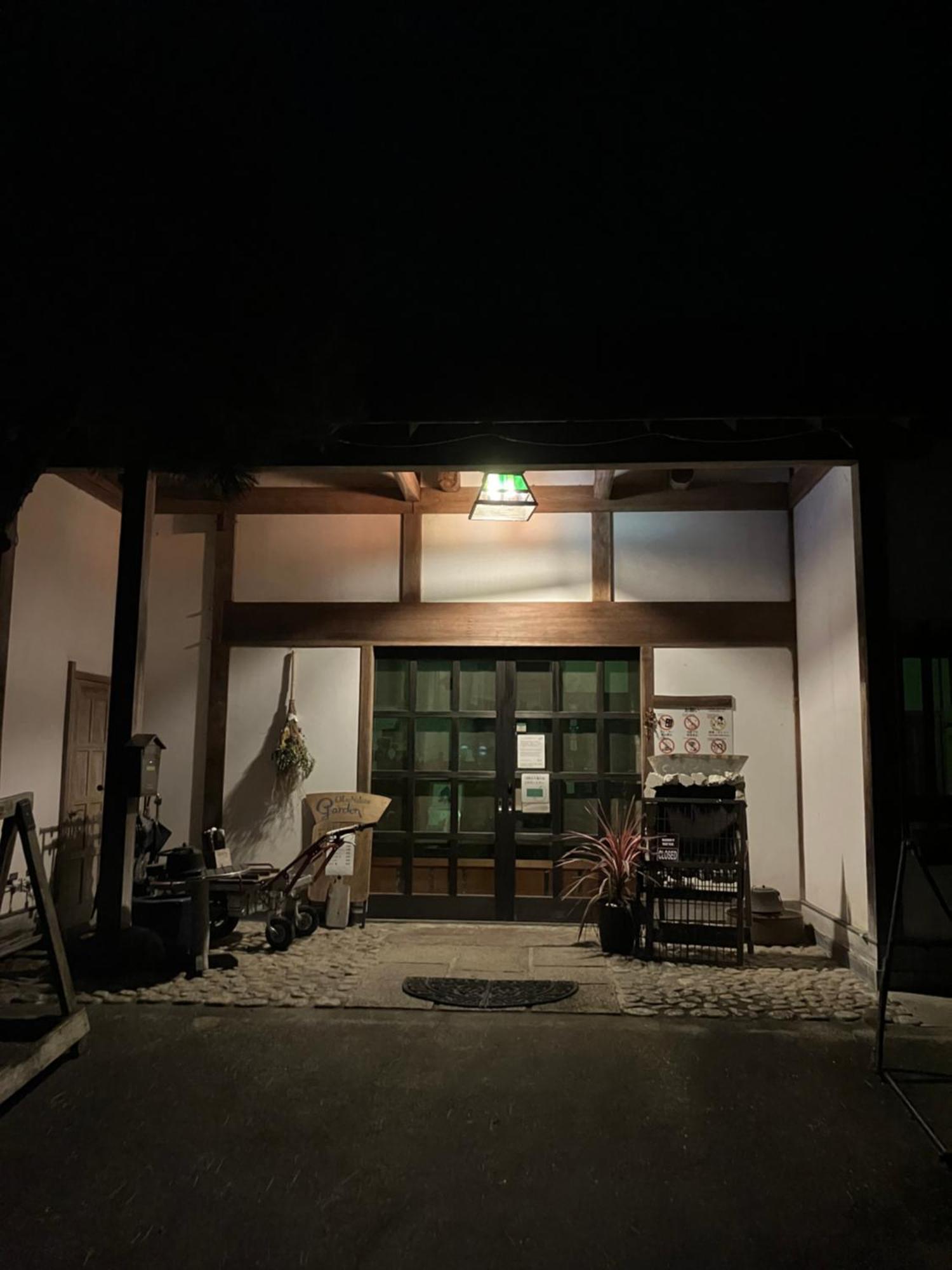 Otsu Nature Garden Akiruno Εξωτερικό φωτογραφία